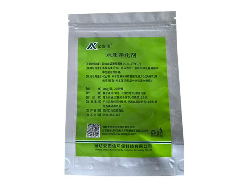 副溶血弧菌噬菌体