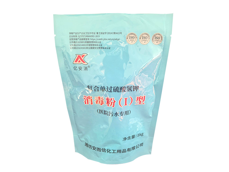 复合单过硫酸氢钾消 毒粉（I）型